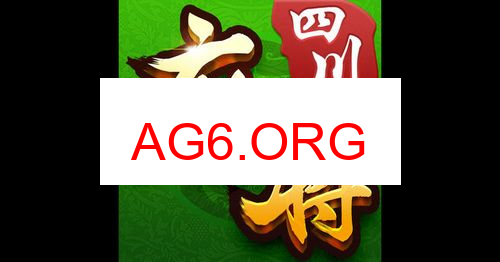 微乐家乡麻将下载